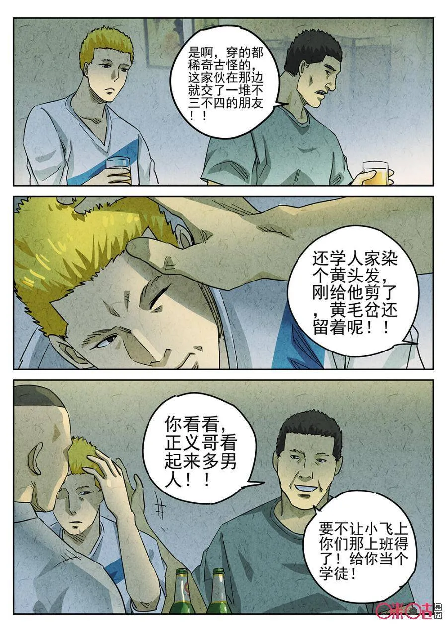 第192话1