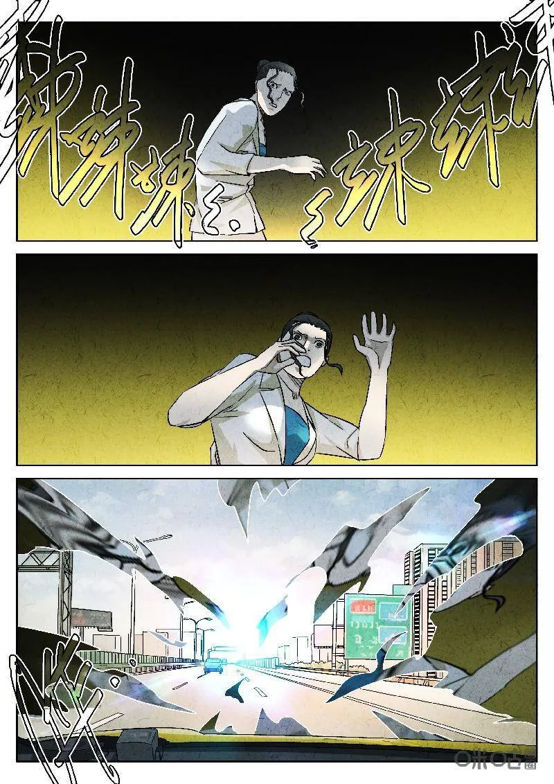第203话4