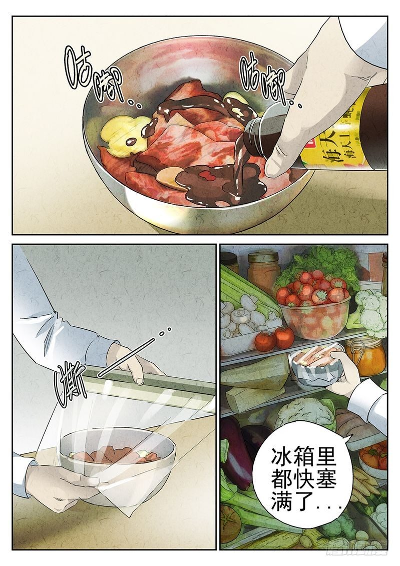 第15话1