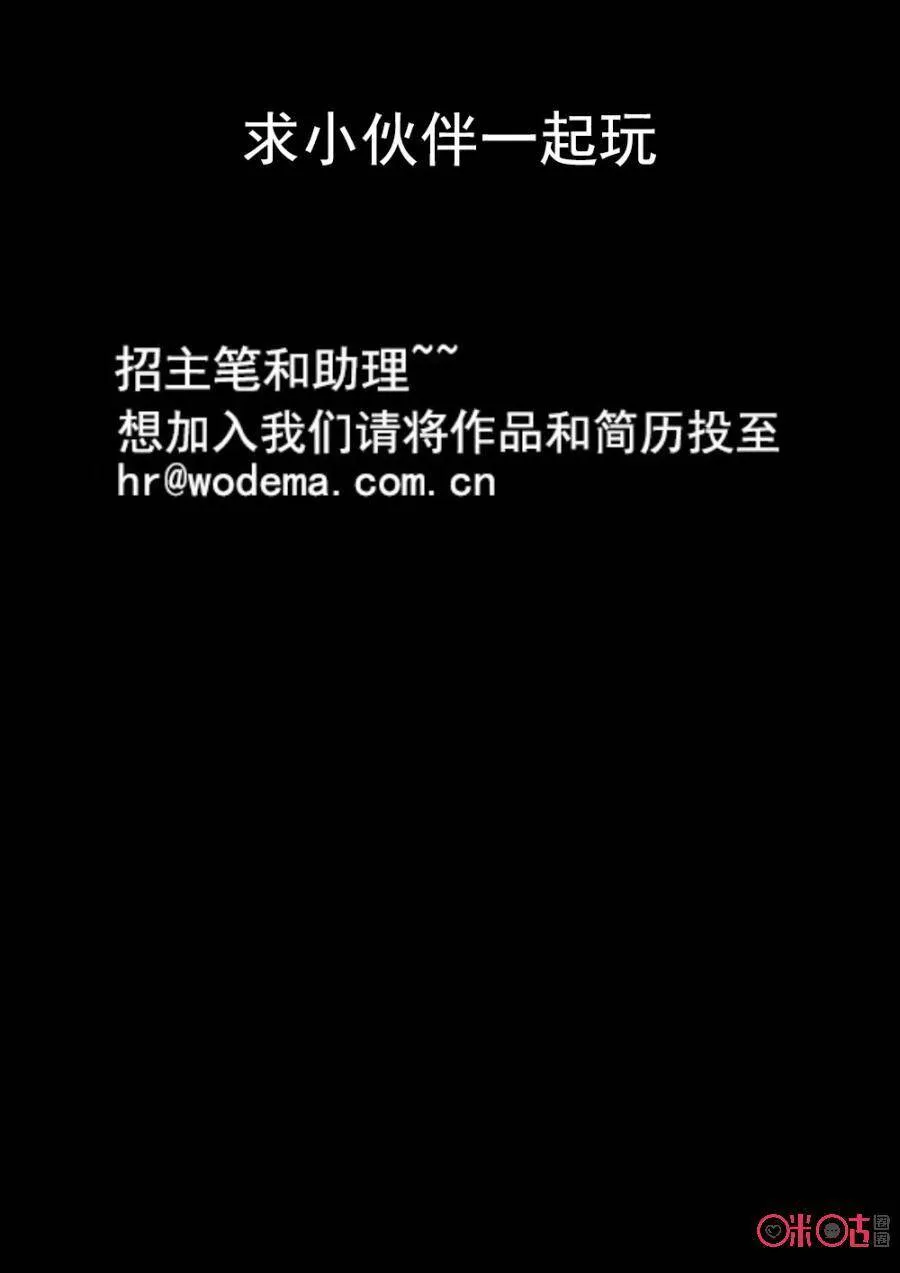 第137话13