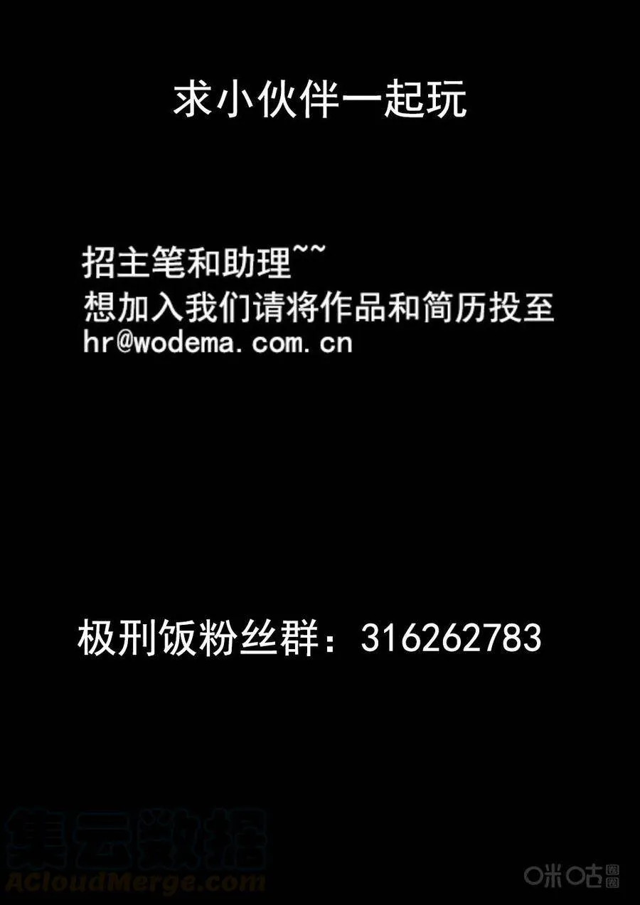 第179话：酸汤水饺10