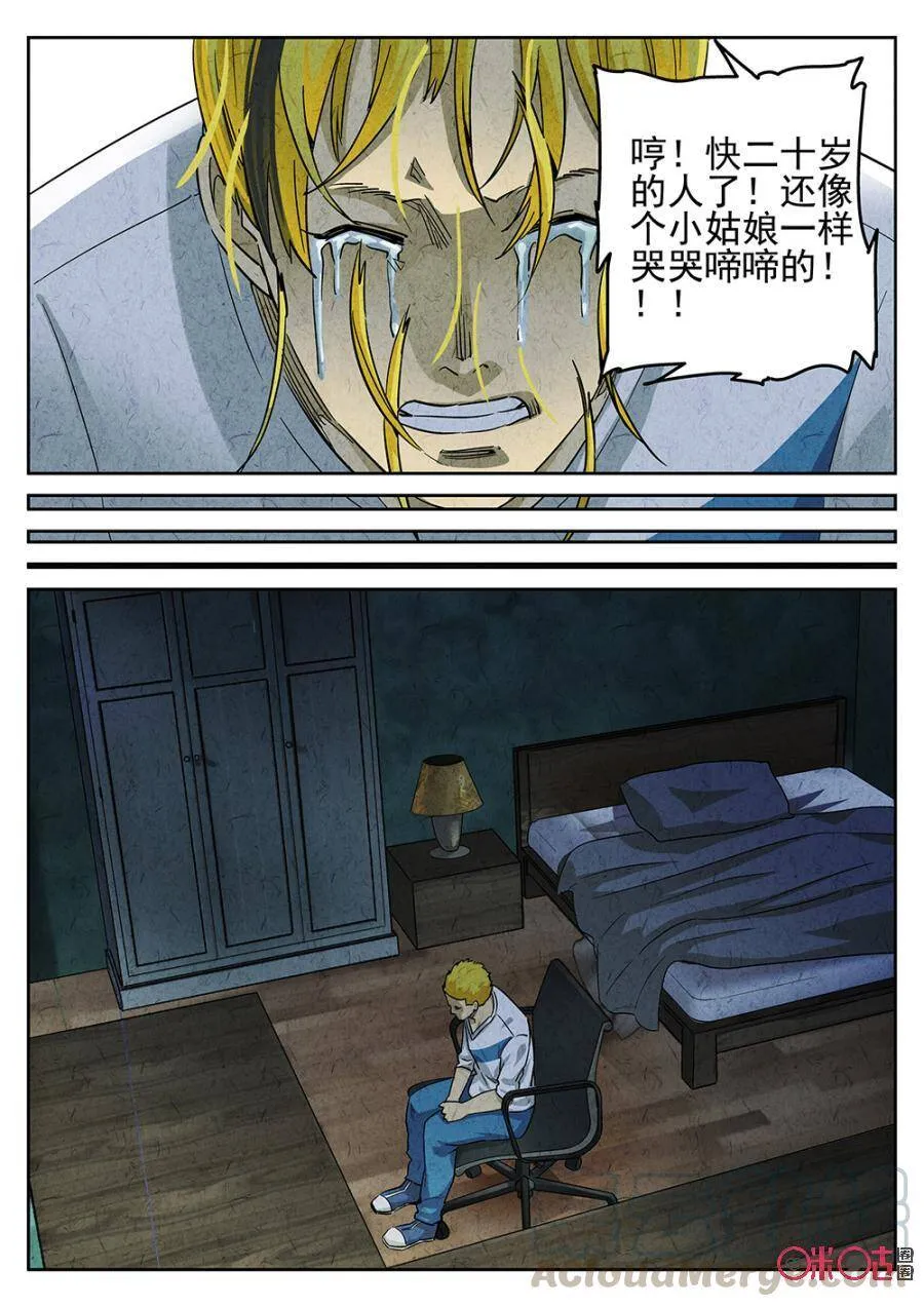 第191话4