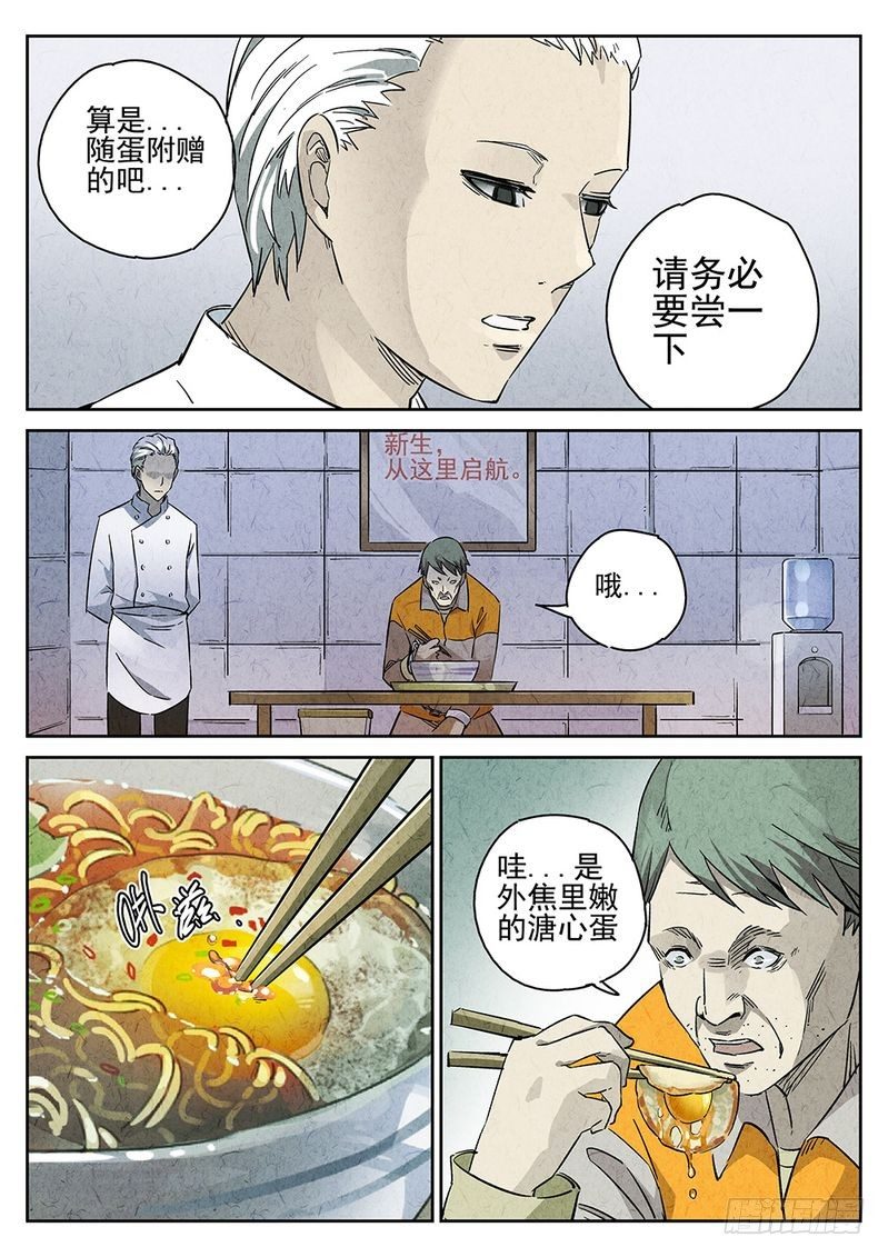 第02话1