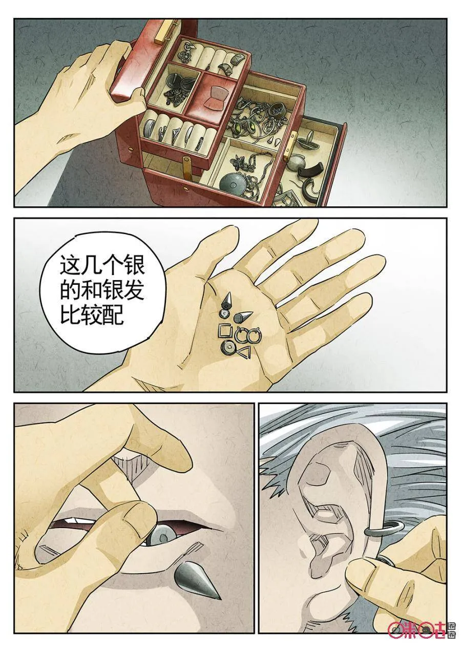 第181话11