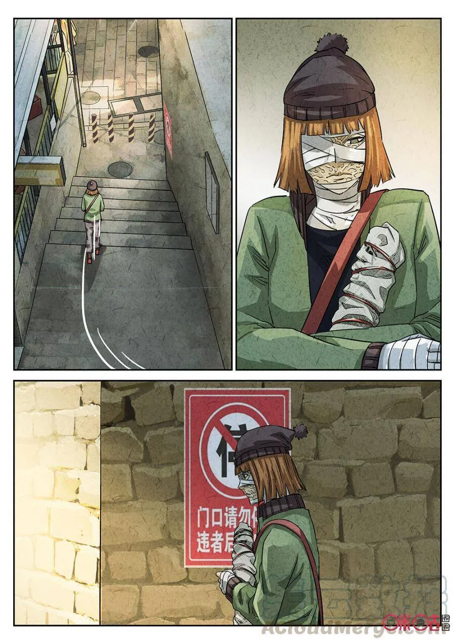 第143话6