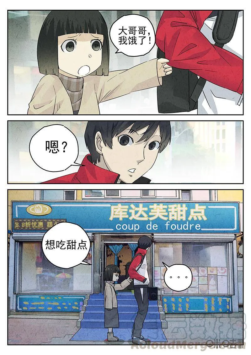 第323话：舒芙蕾（一）21