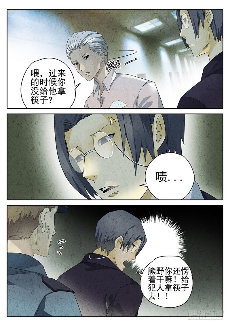 第19话1
