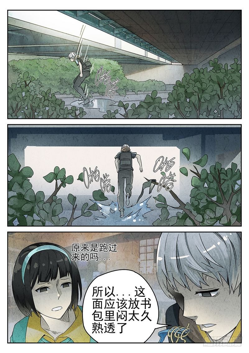 第46话6