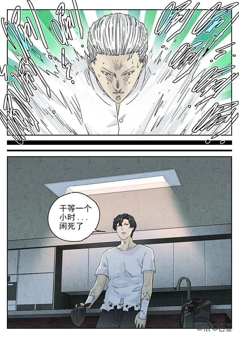 第315话：百合乳猪（七）4