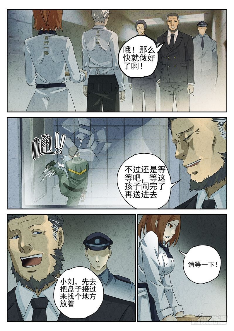 第27话0