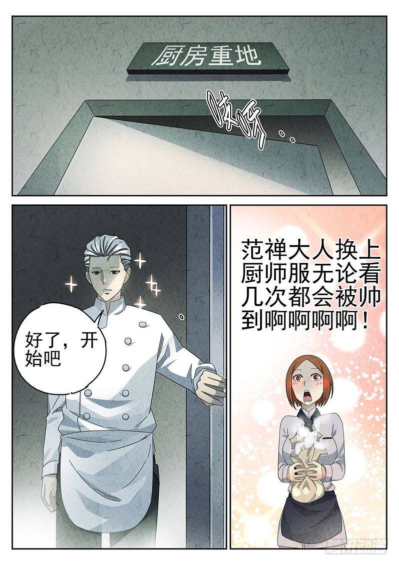 第30话1