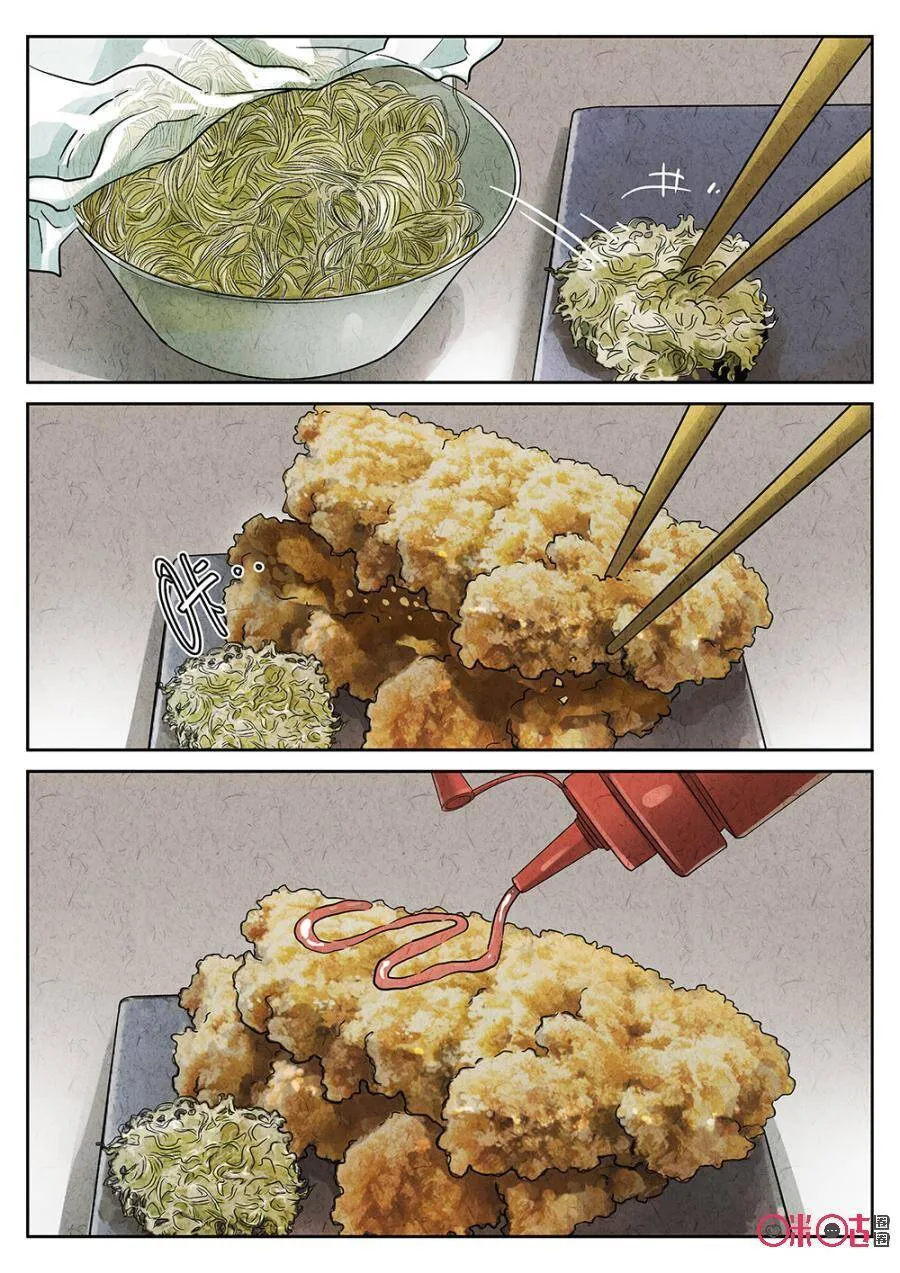第172话14
