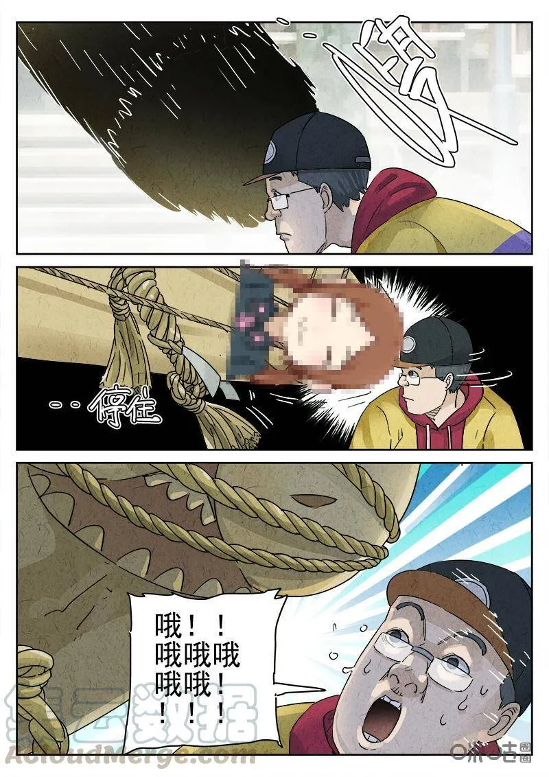 第308话：天妇罗荞麦面（六）18