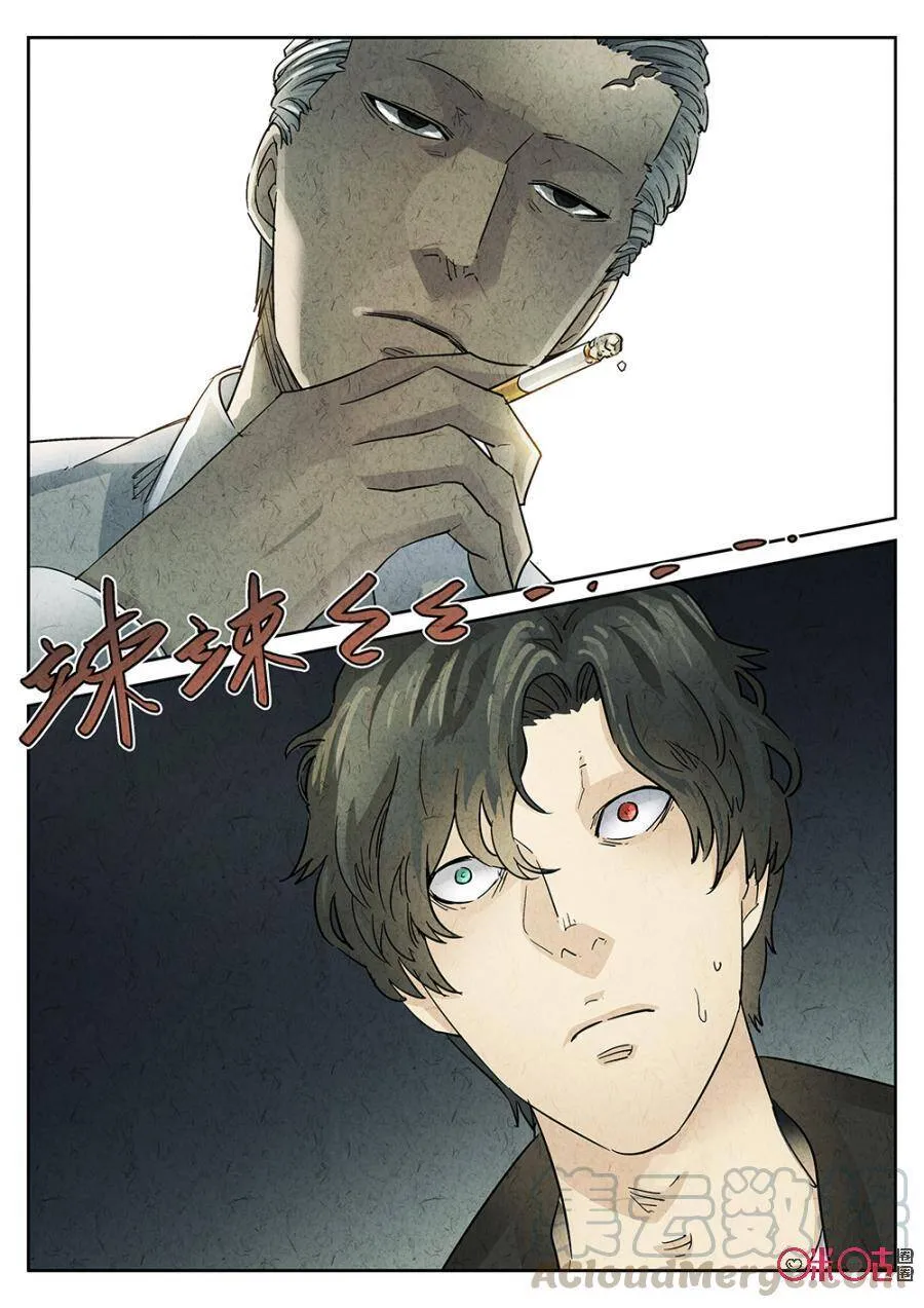 第151话18