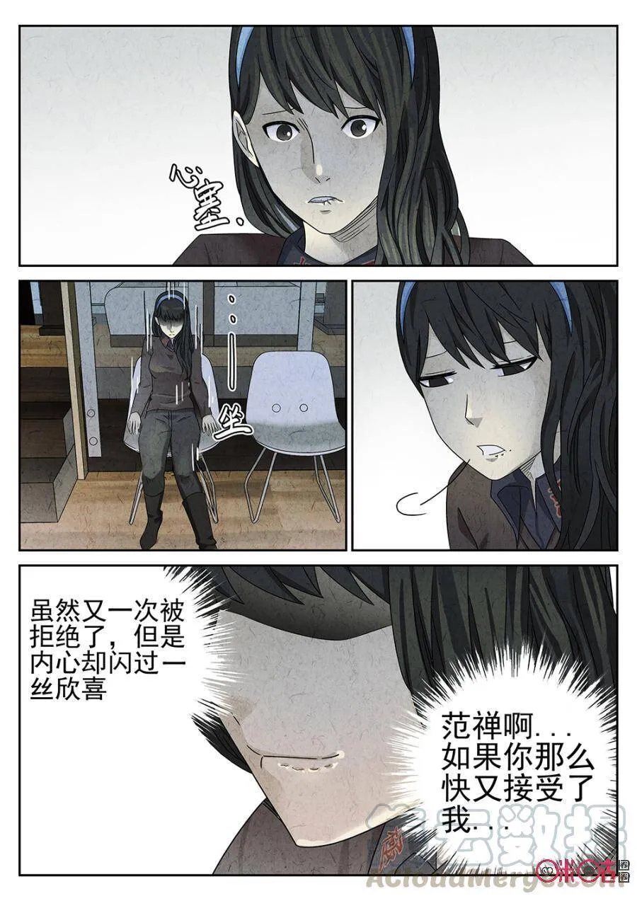 第82话6