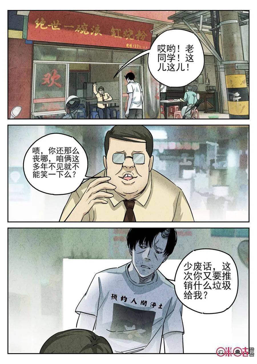 第169话1