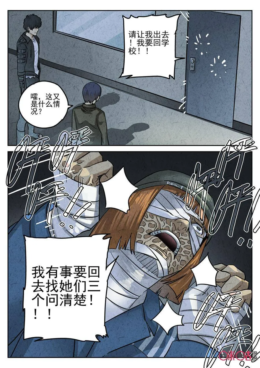第153话11