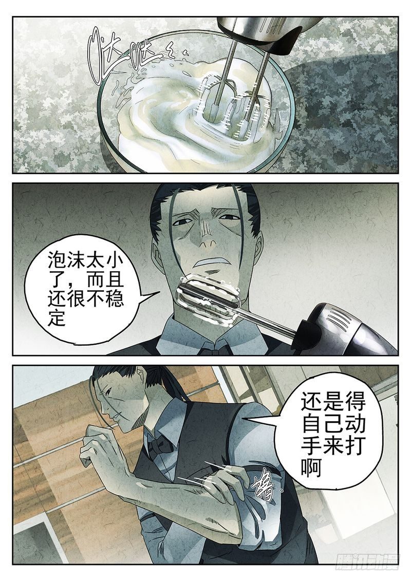第52话2
