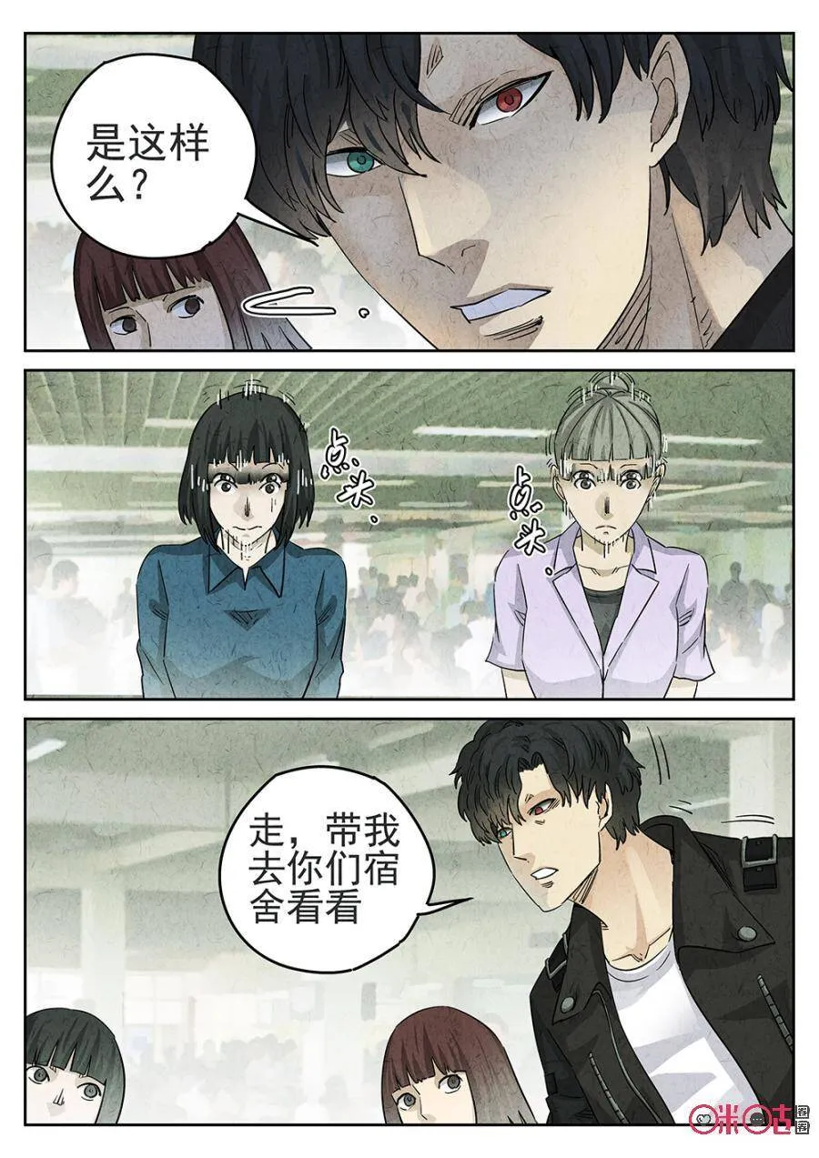 第148话10