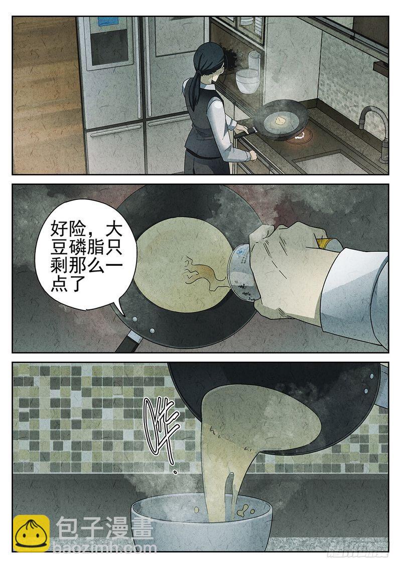第52话1
