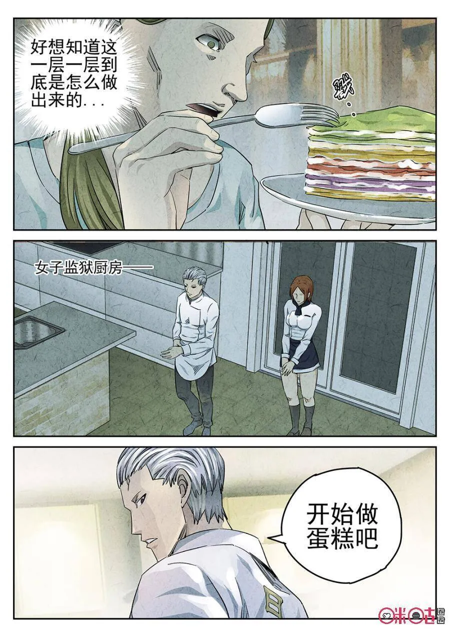第95话1