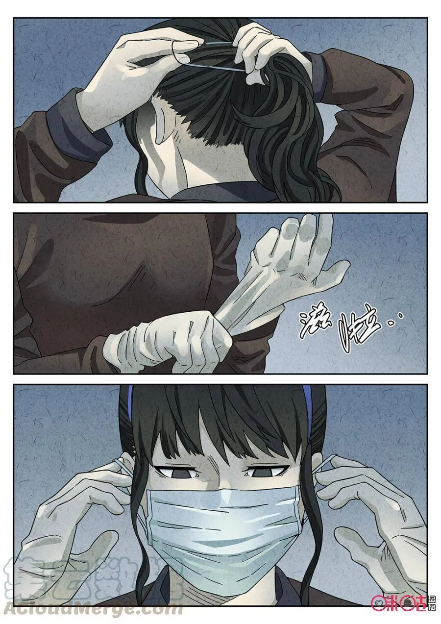 第74话6