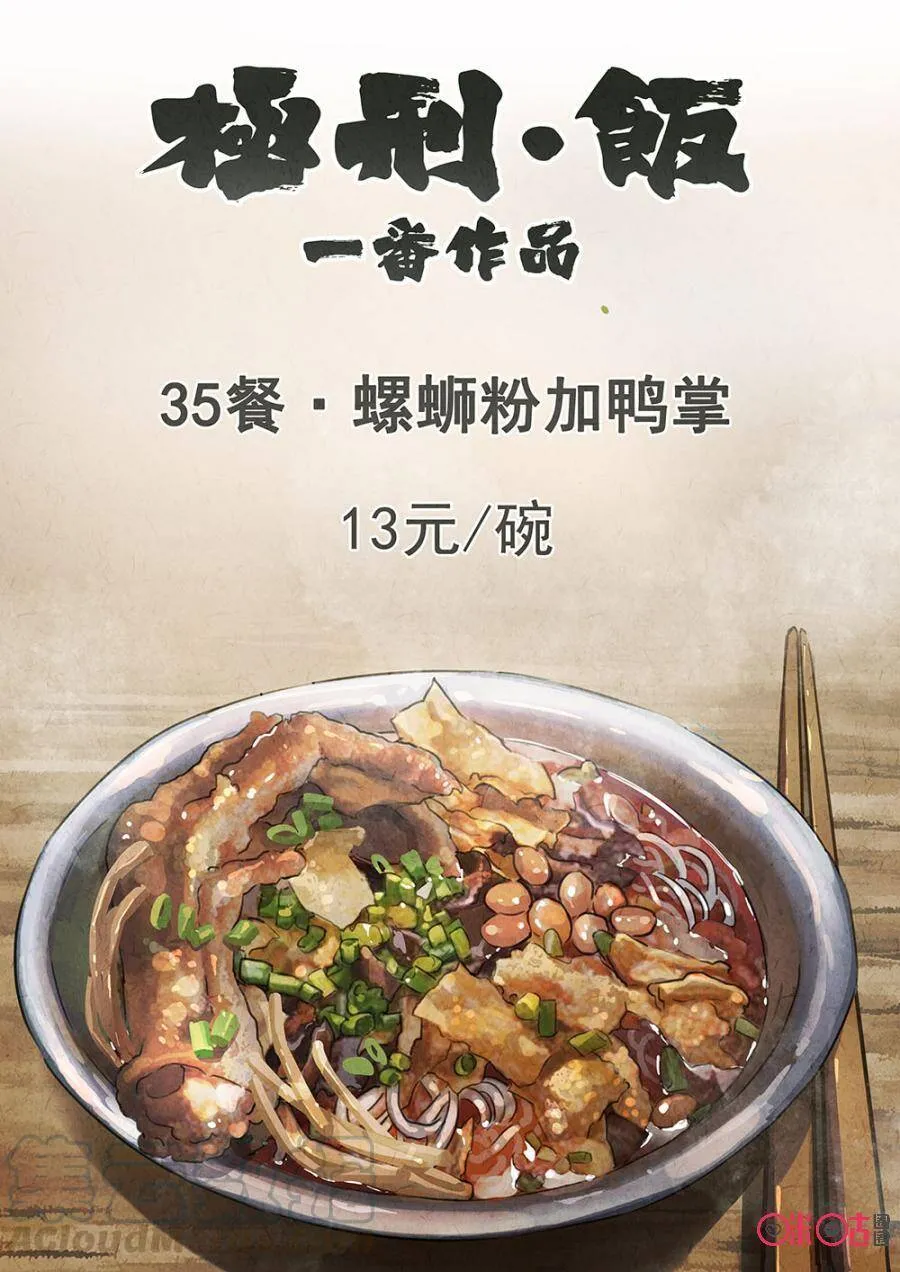 第162话7