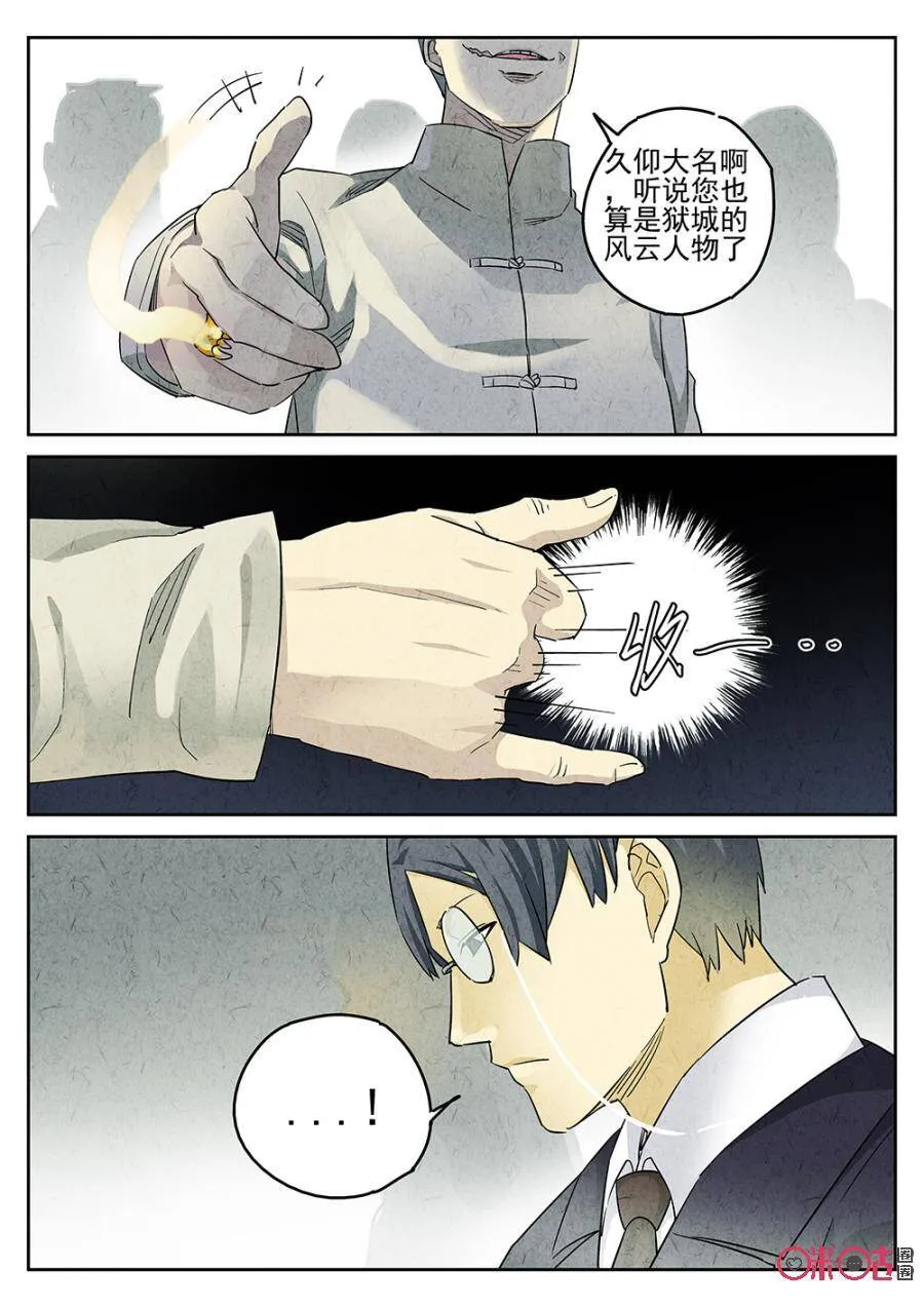 第129话20