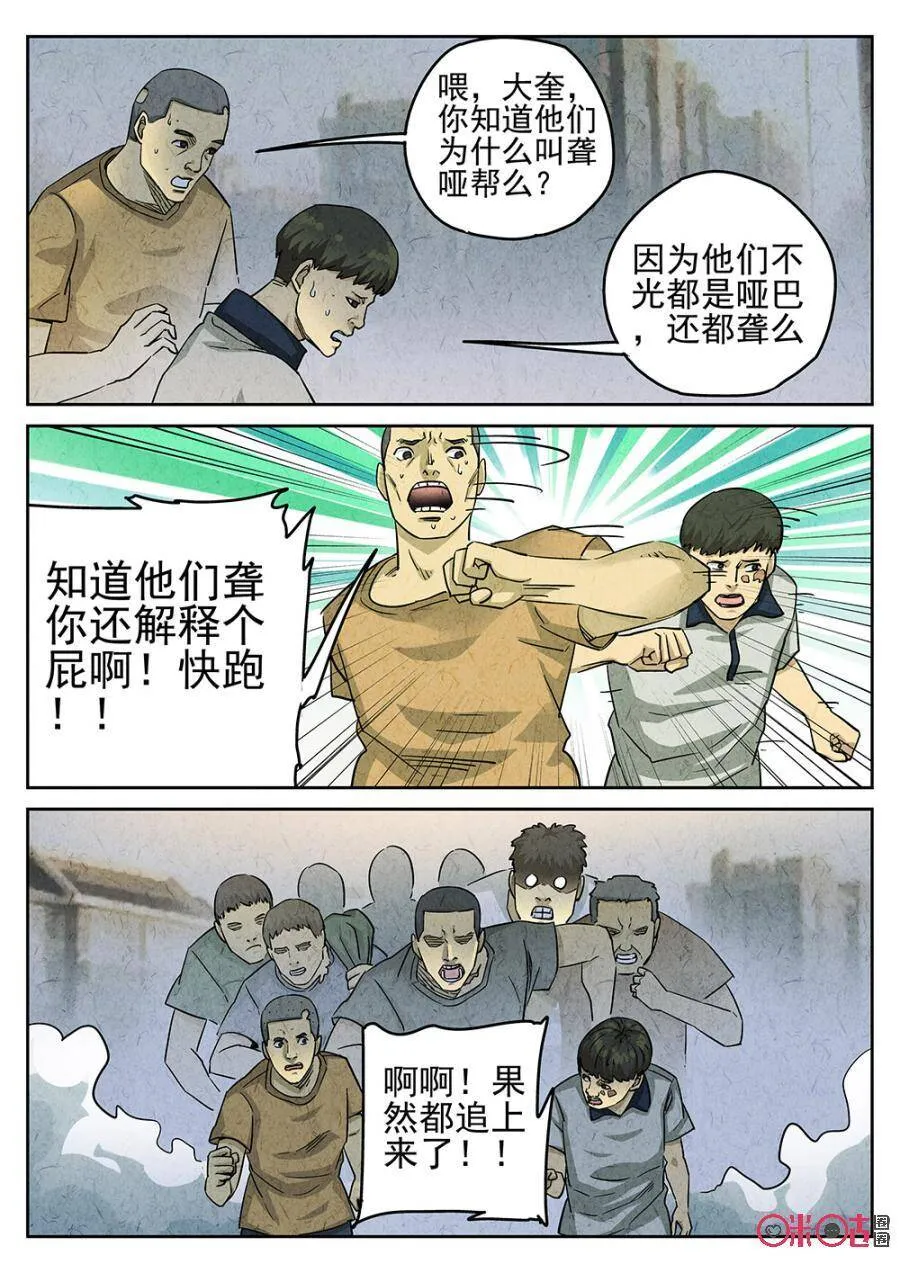 第170话1