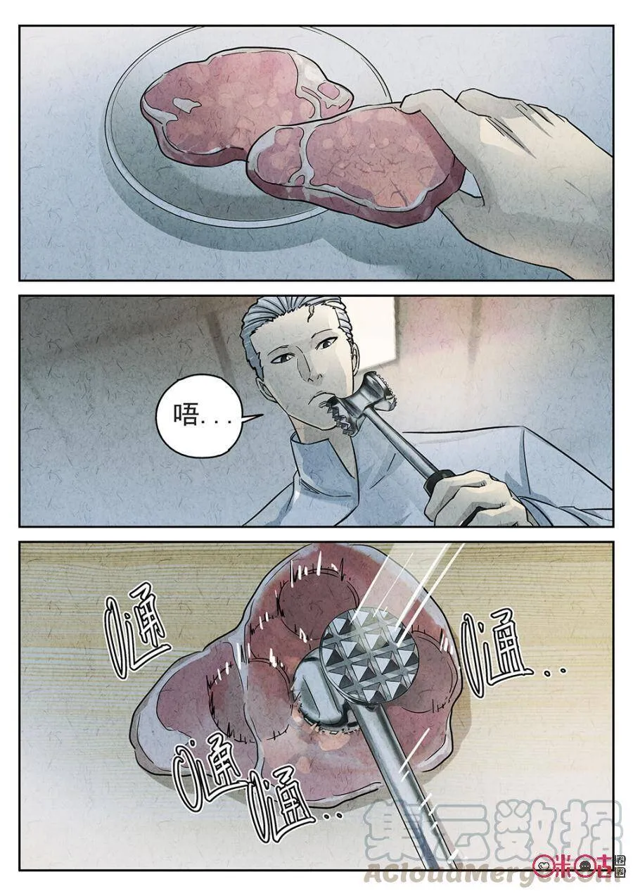 第172话3