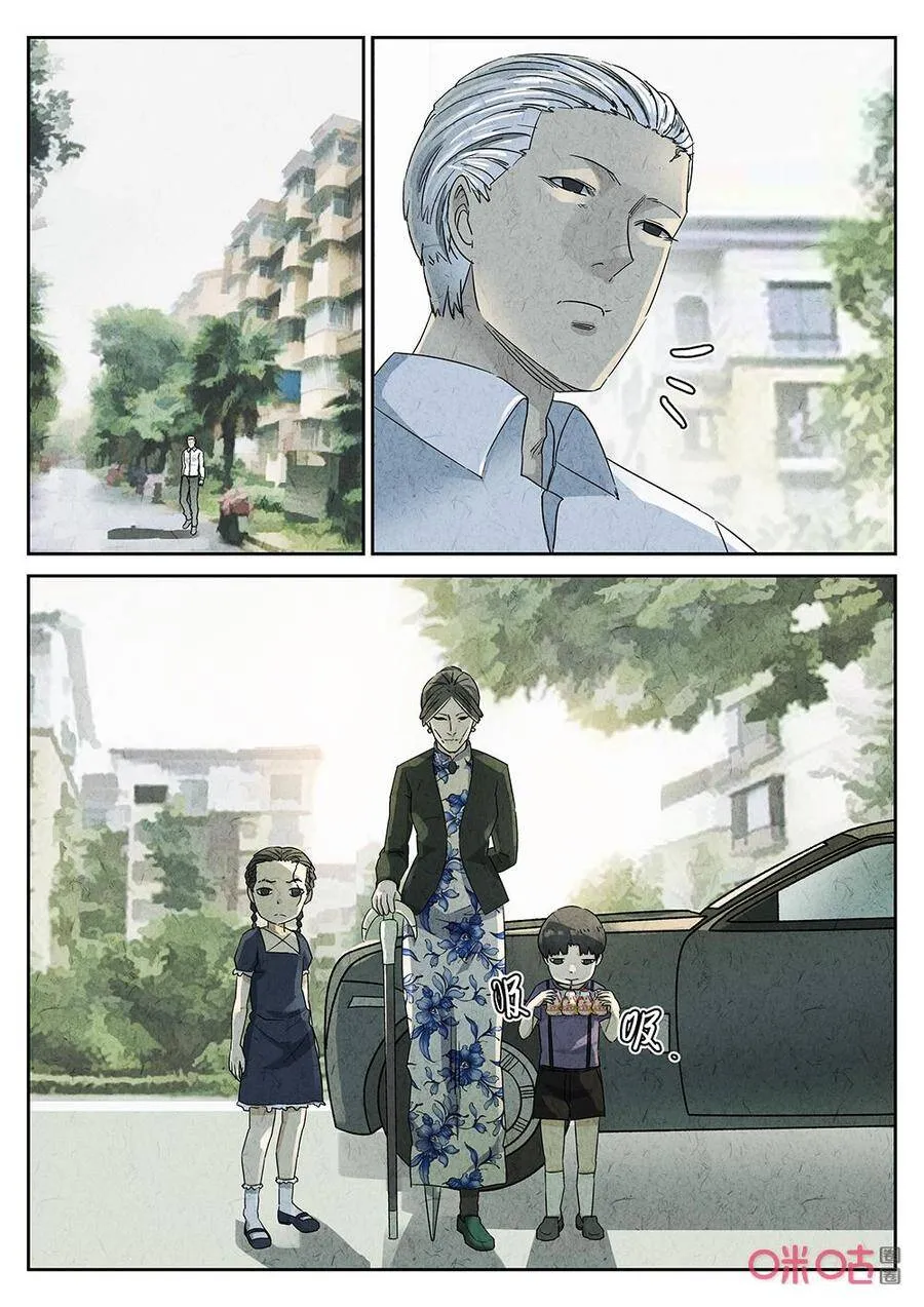 第276话：番外篇·七里香（四）17