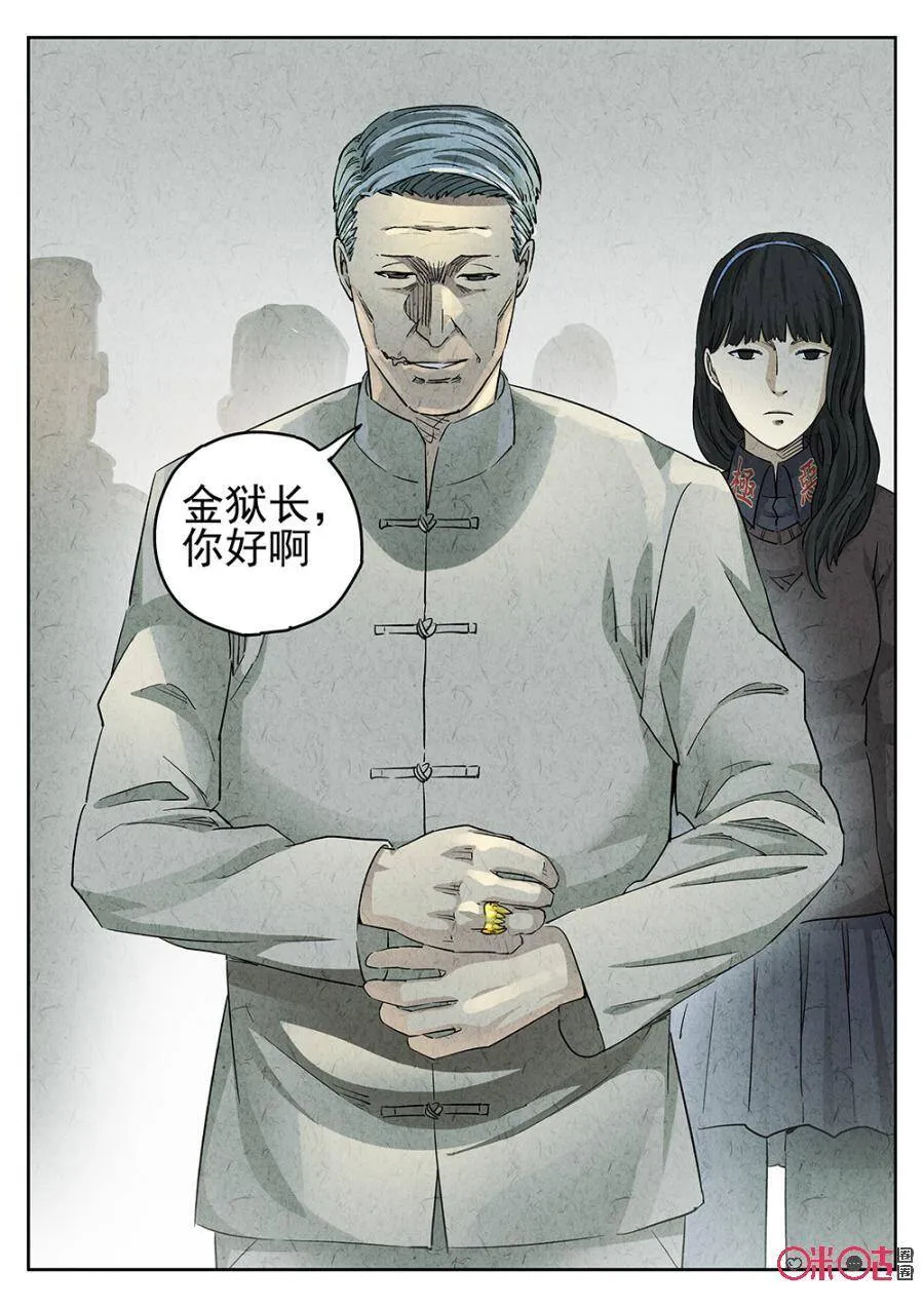 第129话19