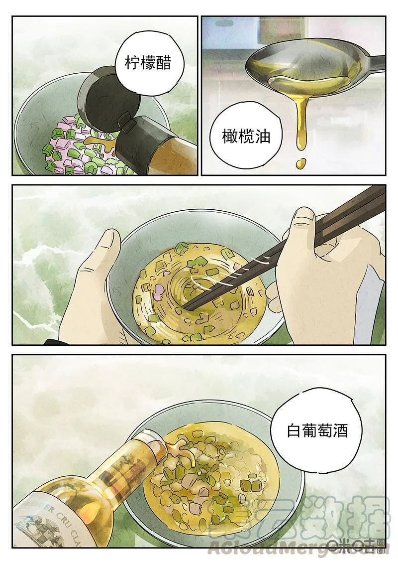 第320话：百合乳猪（十二）9