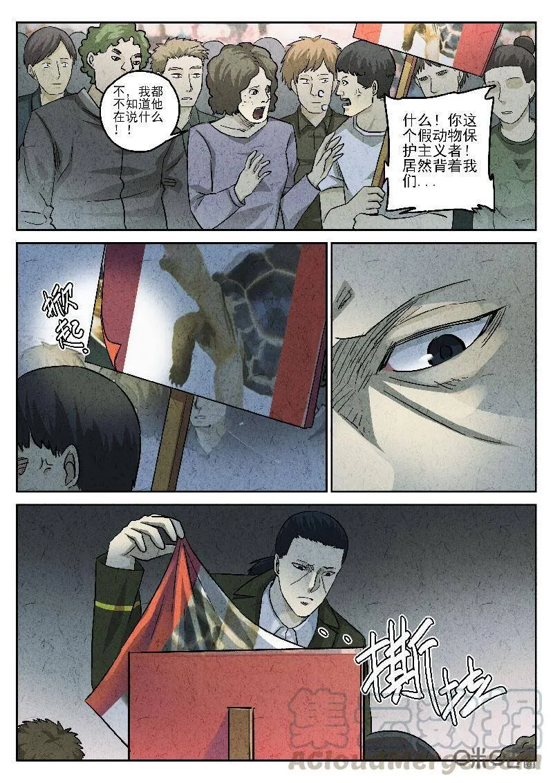 第200话2