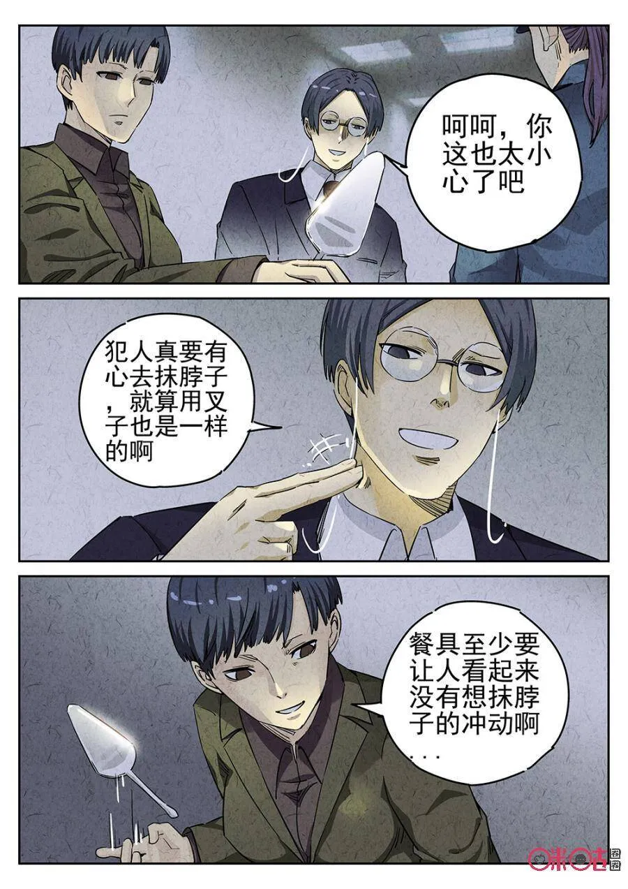 第95话17
