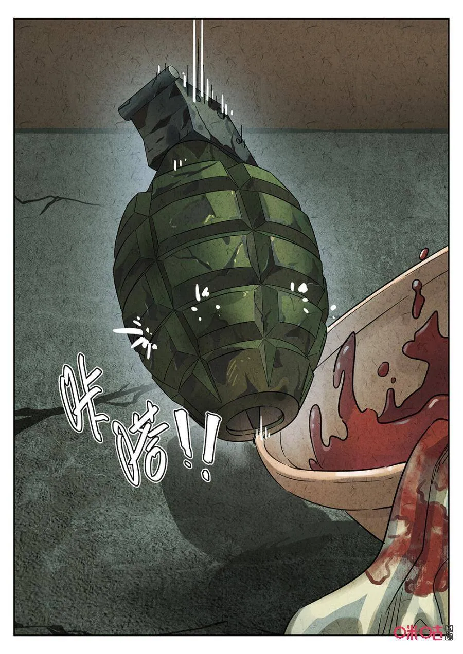 第171话：17113