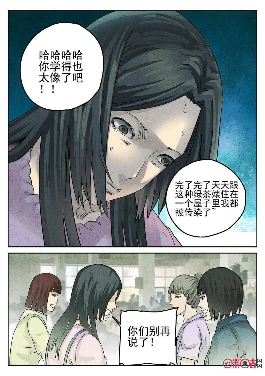 第150话5