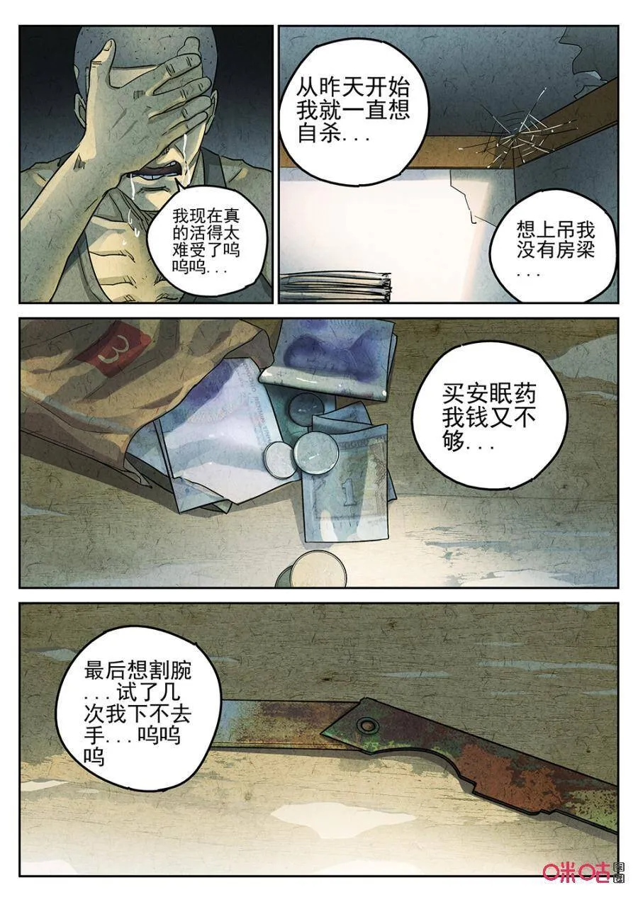 第171话：1715