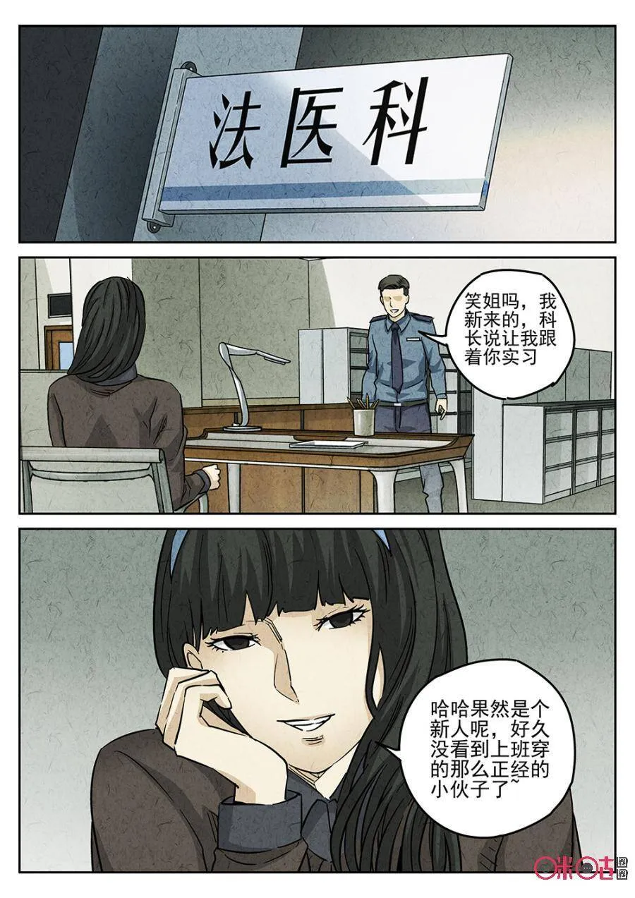 第188话1