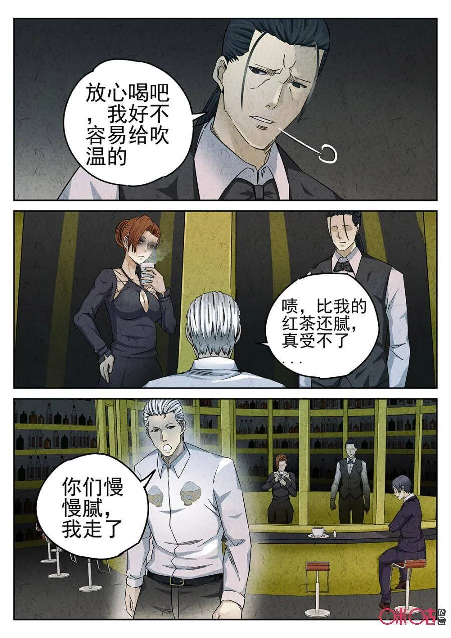 第93话4