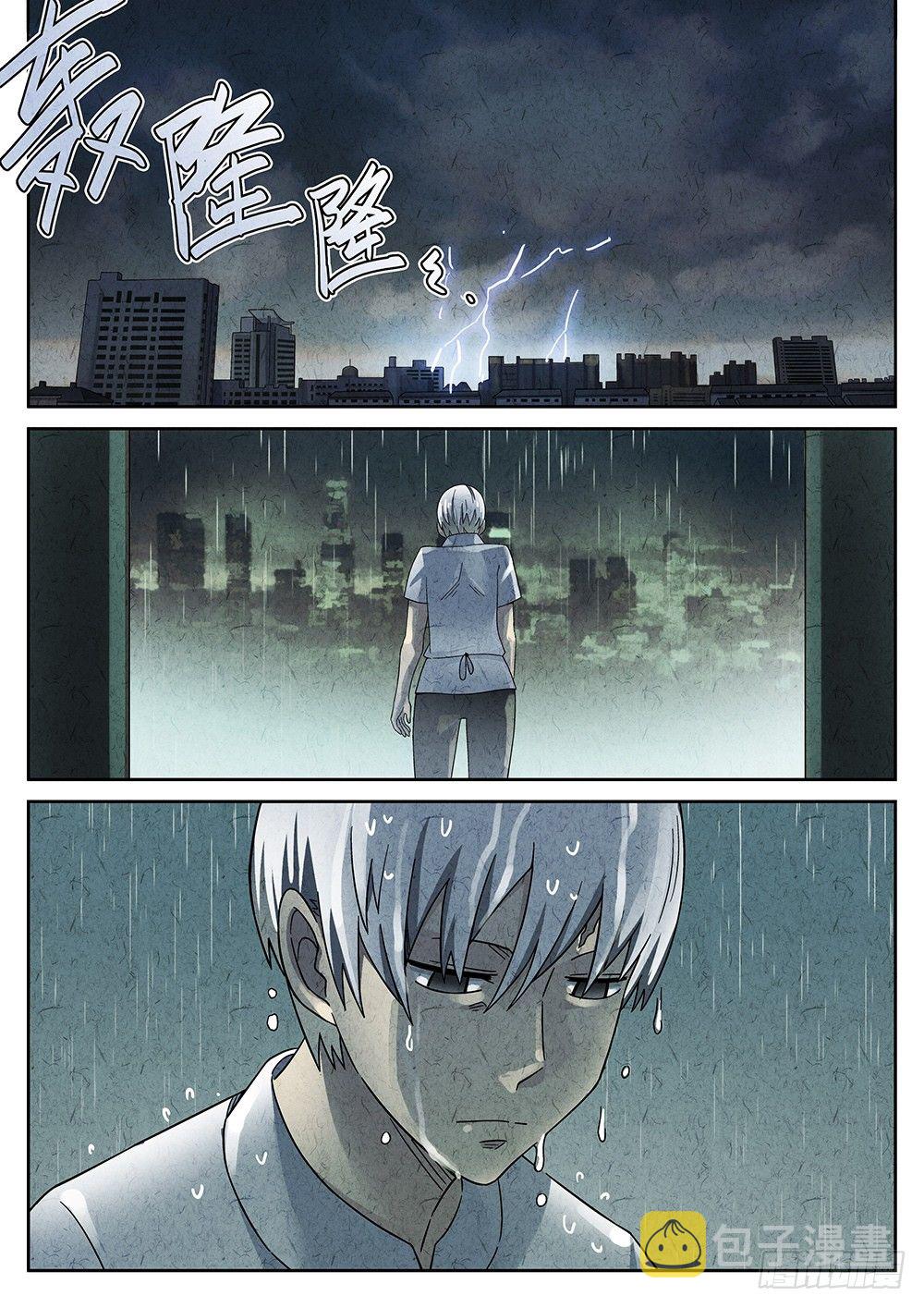 第66话21
