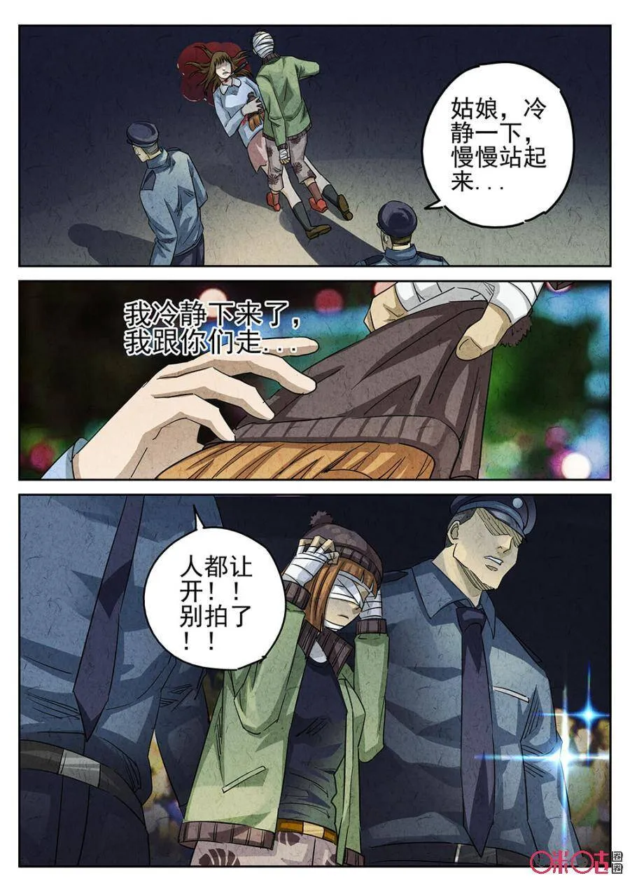 第145话4