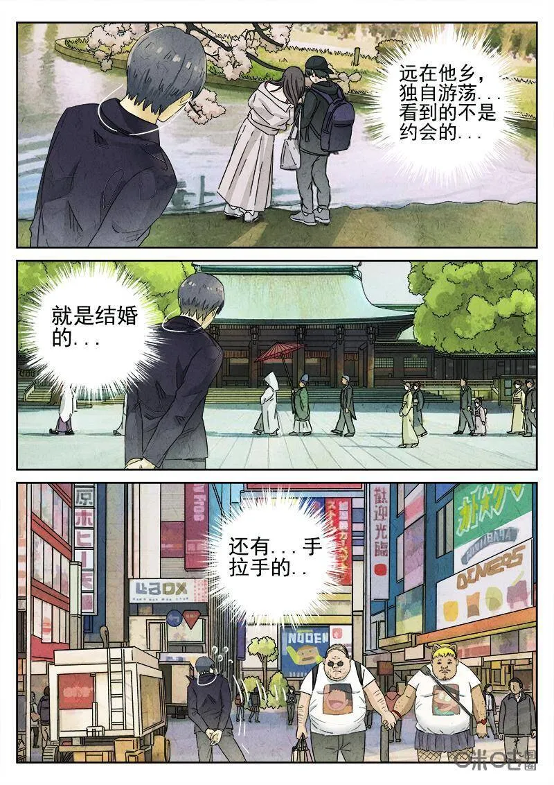 第308话：天妇罗荞麦面（六）14