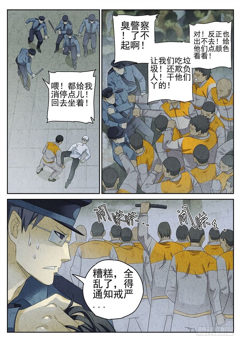 第60话0