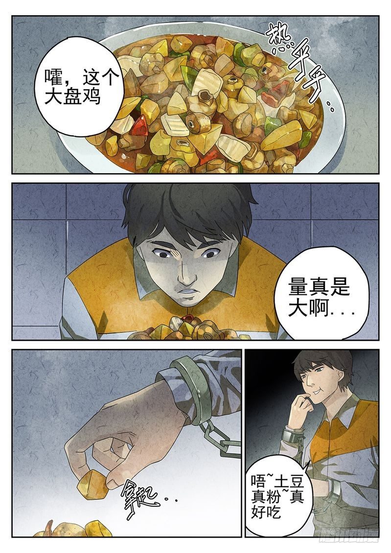 第19话0