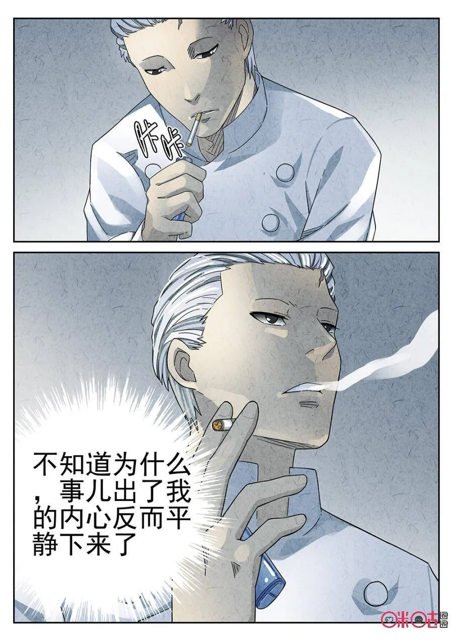 第74话1