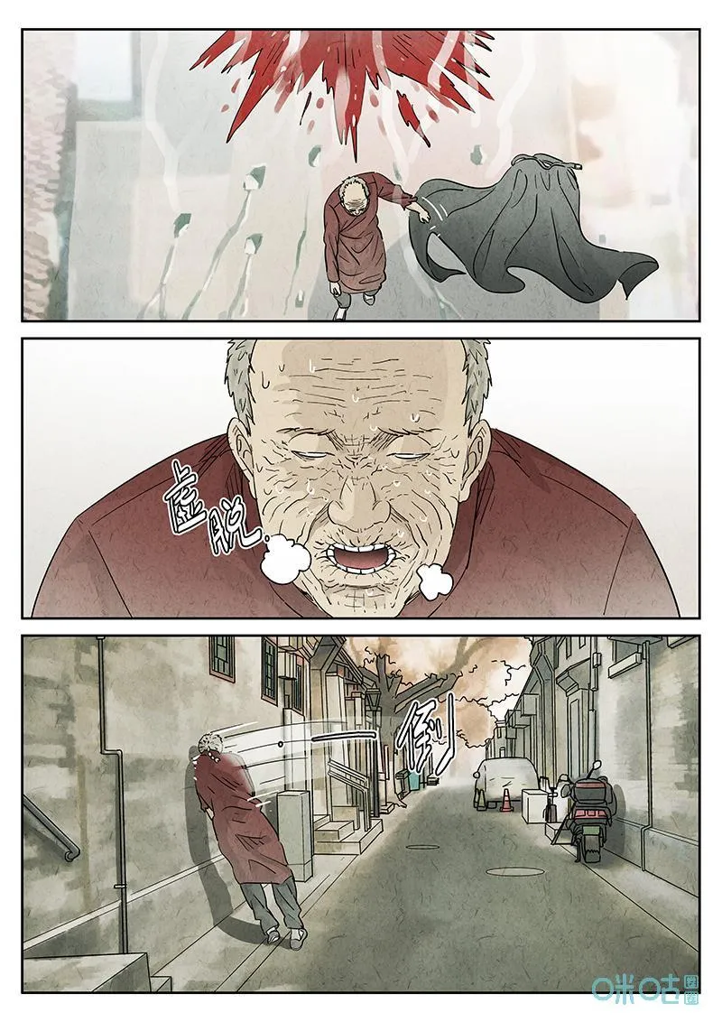 第354话：手信蒙布朗卷（二）23