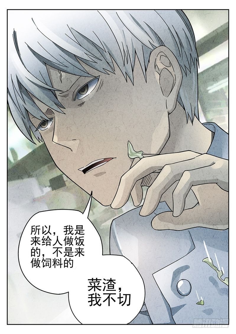 第58话1