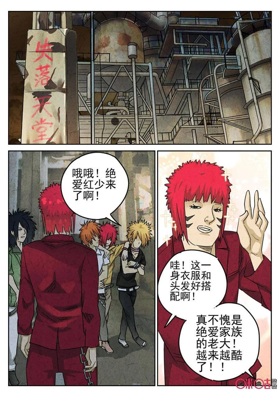 第186话7