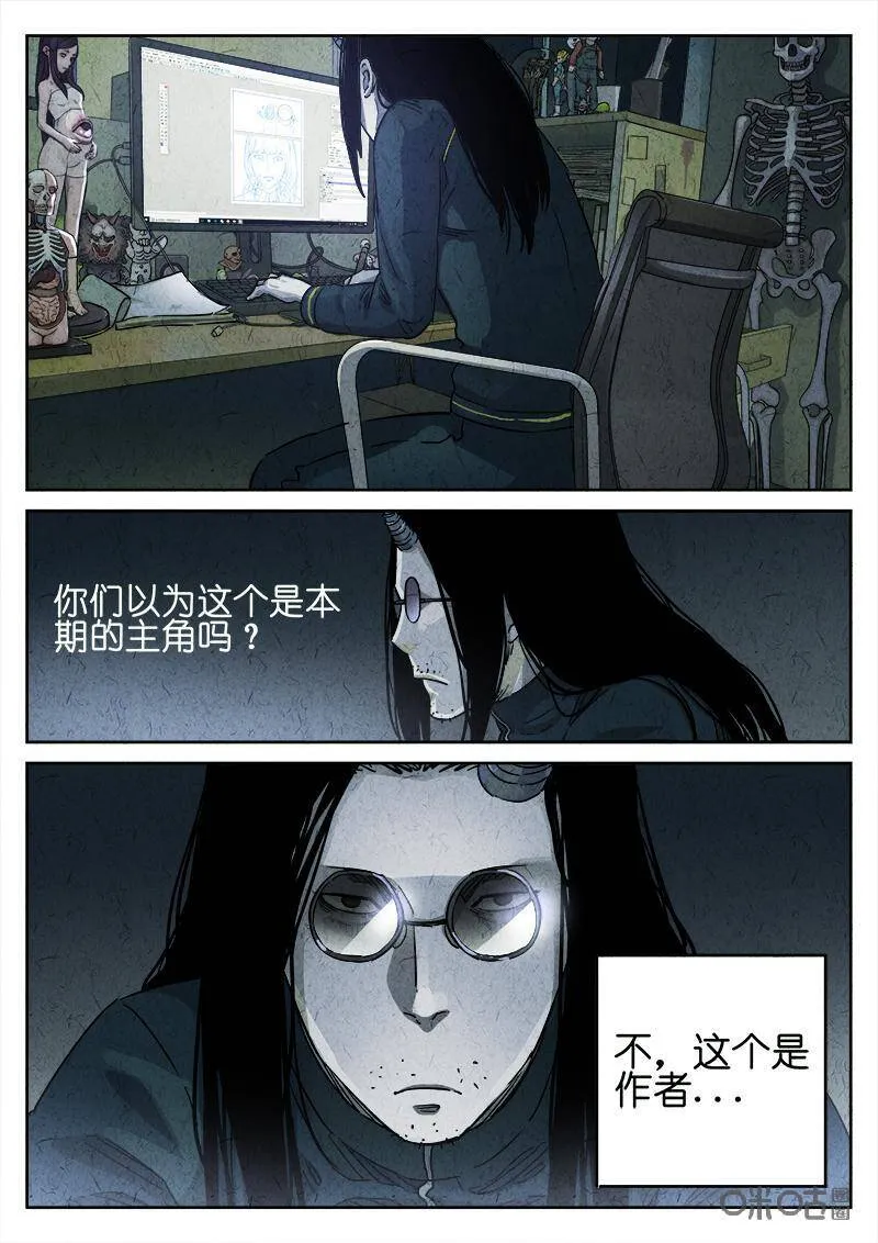 第125话：草莓蛋糕1